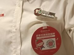 -海底捞火锅(地王新天地店)