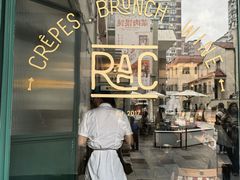 -RAC BAR(安福路店)