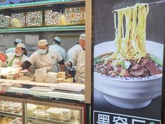 -黑窑厂糖油饼烤鸭·清真菜(旗舰店)