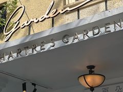 -夏朵花园(复兴西路店)