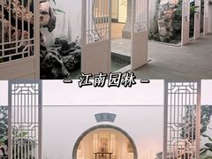 -中国江南水乡文化博物馆