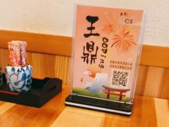 -王鼎精致料理铁板烧(世博源店)