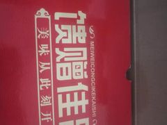 -七的湖·晚芳亭·阳澄湖农家菜·大闸蟹(莲花岛店)