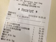 -Euro Go Go(葵芳分店)