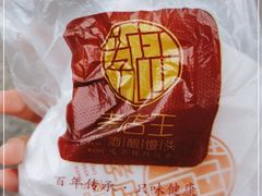 -孝店王酒酿馒头(安昌1店)
