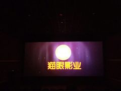 -中影国际影城(青秀水晶城店)