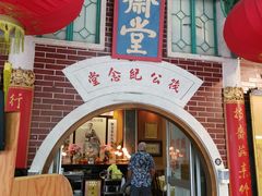 -天坛大佛