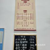 台州人的海鲜面，不含糊