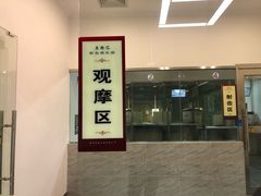 -真枪汇射击俱乐部(福州奥体阳光天地店)