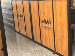 -小螺大作·螺蛳粉火锅(林和西店)