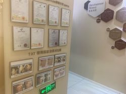 -菩羽·专业美胸·连锁养护中心