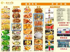 -越乡小厨(侨港店)