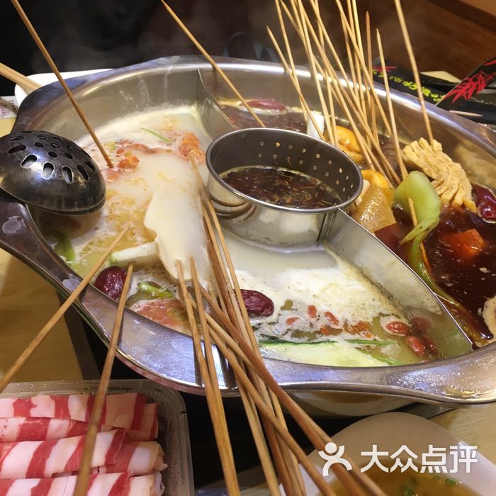 佰人王串串香火锅