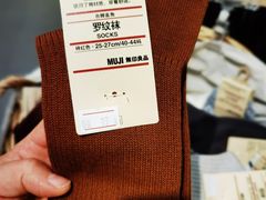 -MUJI无印良品(金狮广场店)