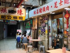 -新记餐厅(香槟大厦店)