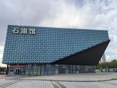 -大庆市博物馆
