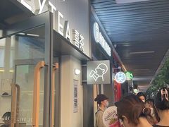 -喜茶(广州滨江宏岸店)