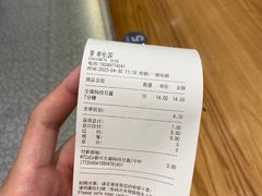 -CoCo都可(吾悦店)
