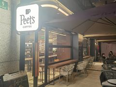 -Peet's 皮爷咖啡(东湖路手作店)