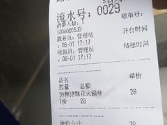 -降龙爪爪(建设路2店)