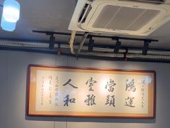-闽公馆·客家私房菜·商务宴请·包厢(杏林橡树湾店)