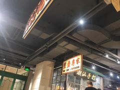 -十六蒲(桂林路店)