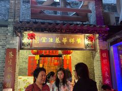 门面-黄祥华养生堂·炖汤·营养蒸饭(岭南天地店)