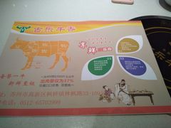 -古乐牛香·鲜牛肉牛杂火锅(新区店)