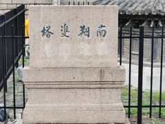 -南翔古镇