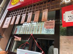门面-京天红酒家(虎坊路店)