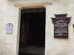 -潜口民宅博物馆