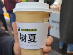 -树夏(建设路店)