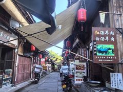 -尧坝古镇