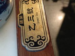 -绿茶餐厅(千岛湖银泰城店)