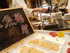 -怡聚轩全日制自助餐厅(大中华喜来登酒店)