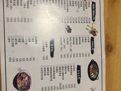 菜单-百萬叔 山野·食趣(旺山店)