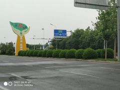 -武清南湖绿博园