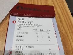 -喜家德虾仁水饺(青岛永旺东部店)