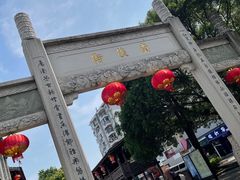 -同利肉燕老铺(澳门路店)