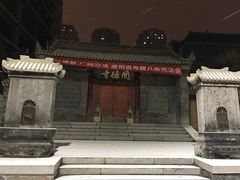 -罔极寺