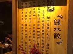 -协茂森老钟家(保利店)