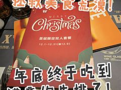-西堤牛排(杭州金沙天街龙湖店)