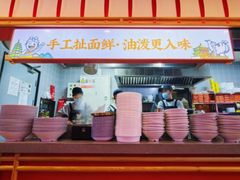-陕味食族油泼面·小炒盖码面(双榆树店)
