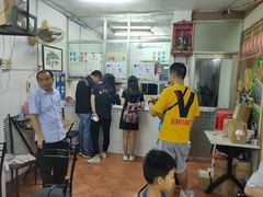 -五福堂龟苓膏(河东北山店)