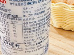 -米泰芒·东南亚料理(体育西店)