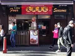 -文兴酒家(Chinatown - Gerrard Street)