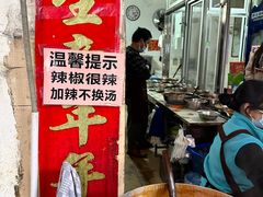 -娇姐老牌螺蛳粉(雅儒路店)