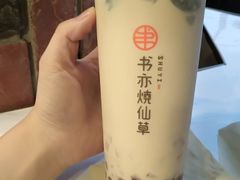 -书亦烧仙草(武侯五大花园店)