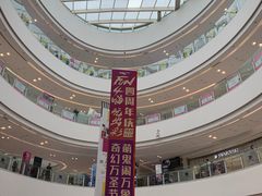 -泸州万象汇