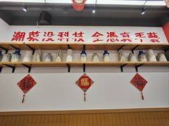 -潮中人潮州菜(益乐路店)